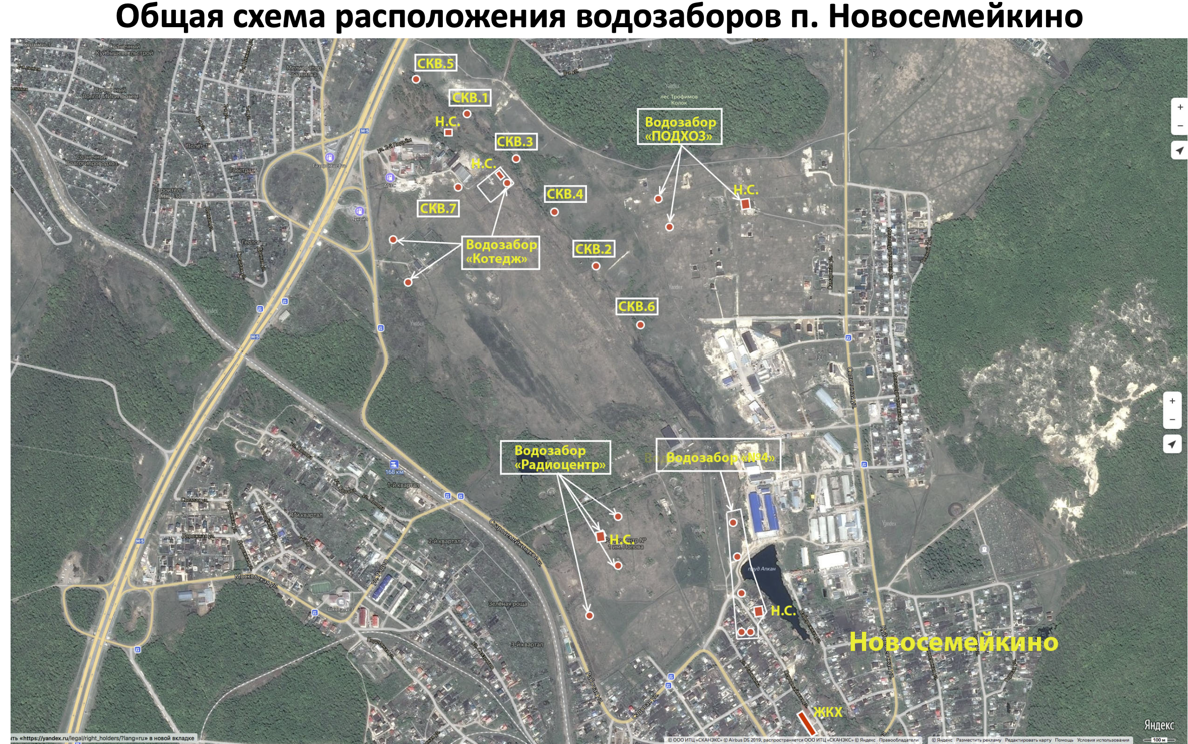 Схема водозаборов п. Новосемейкино